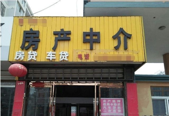 客户|中介带看写字楼，声称被“跳单”？招商办：30天成交才算你的