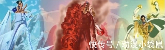 青雉|海贼王大将绿牛揭晓！曾是草帽团的恩人，没有他差点出不了东海？