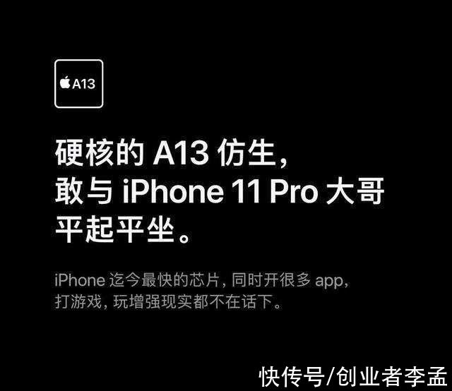 无线充电|2022年想买部指纹触控的苹果，iPhone8和iPhoneSE新一代哪款合适