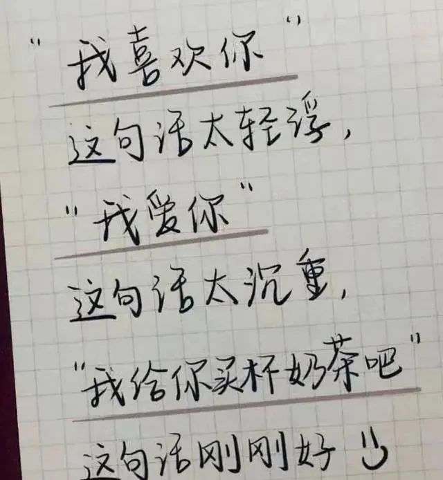 开心词典|“央视一哥”小尼的硬笔书法个性强烈，热情奔放，字如其人，羡慕