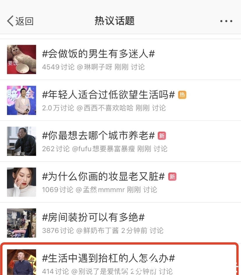 华体会- 华体会体育官方网站- 华体会体育APP下载凤凰新闻APP广告位置介绍