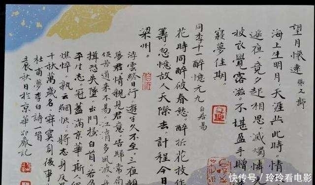 水平|被全网群嘲的“射书大师”，自曝楷书作品，原来他的水平是真高！