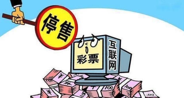 浙江体彩管理中心与中体彩彩票运营管理有限公司签署新合同七星彩投注与快3彩票平台推荐