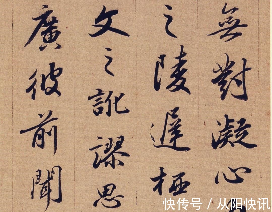 圣教序&抓住这2点，王羲之的行书《圣教序》也没那么难，小磊亲身实践！