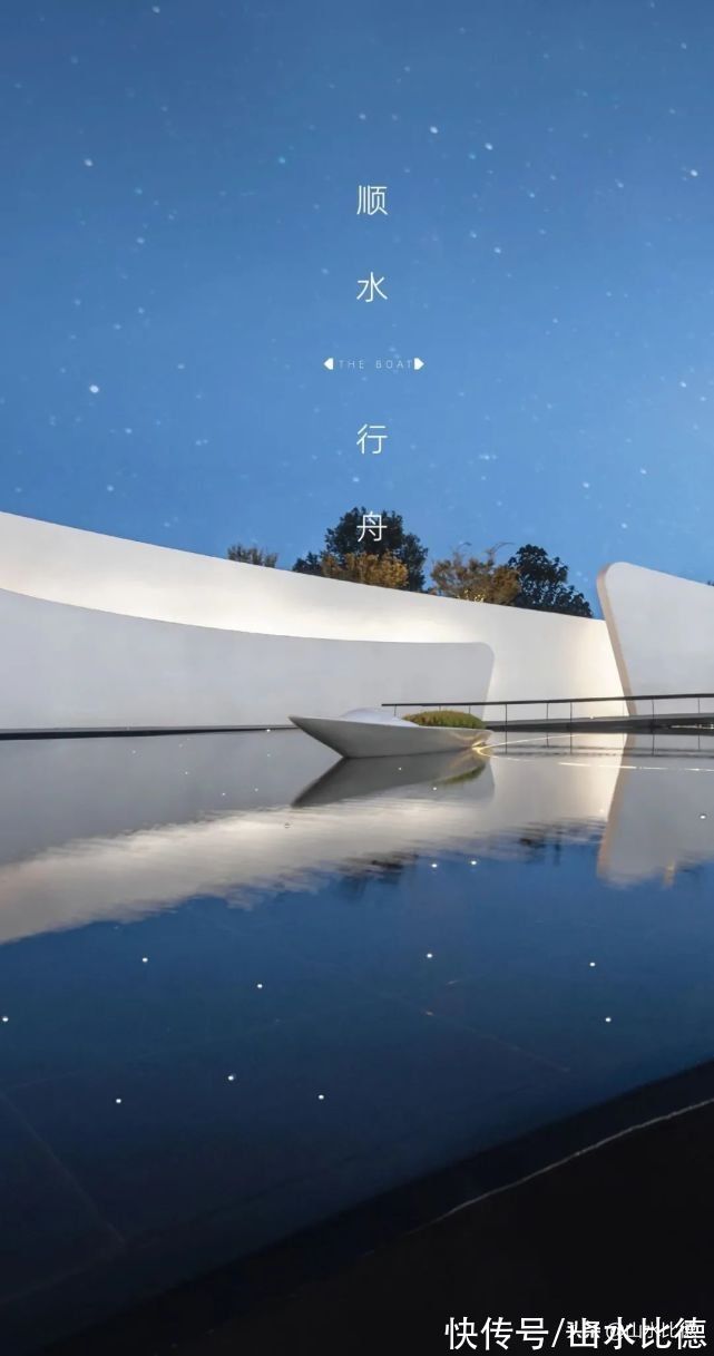 婺江|山水比德新作｜金华中海九樾