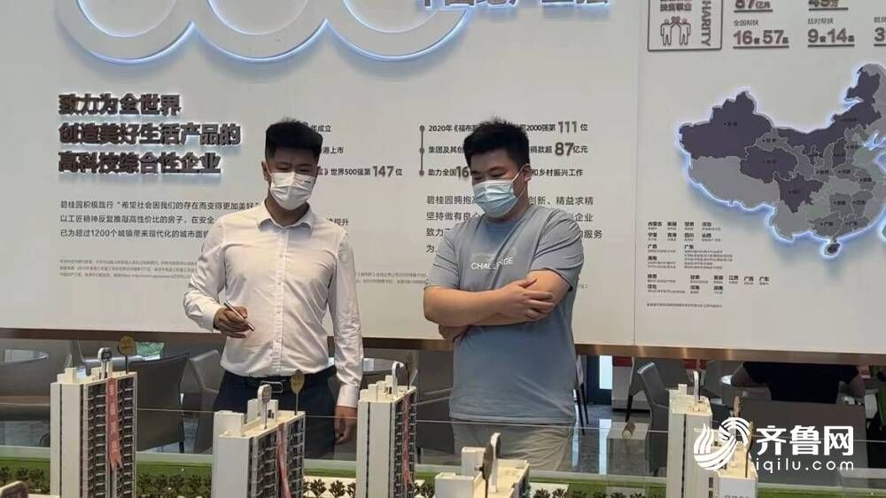 闪电|济南章丘区房产取消限购首日情况如何?置业顾问:来电咨询客户与周末预约看房人数有所增多