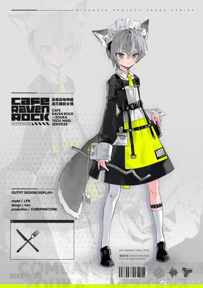 游戏|牛牛牛！国内外动漫公司争抢这位福州女孩