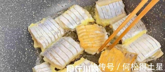 我家带鱼从不红烧，淋打一个鸡蛋，不油炸不清蒸，出锅人人抢着吃！