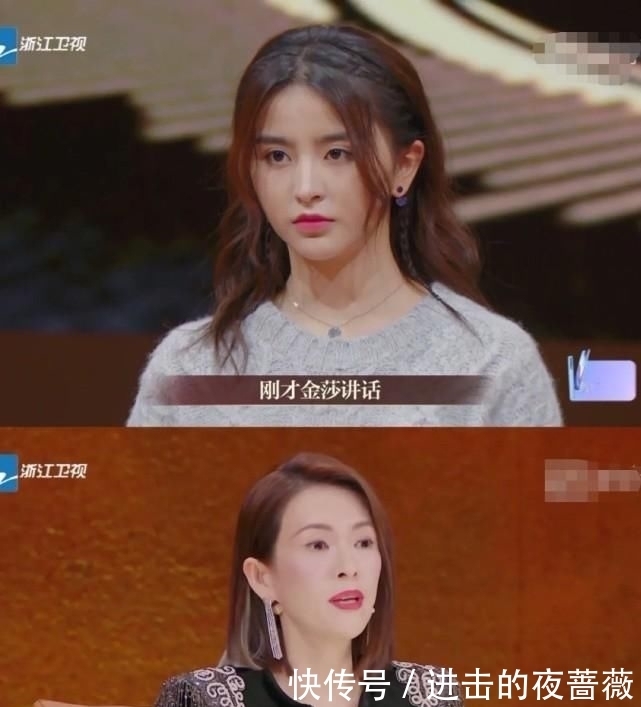 金莎不满章子怡点评,在粉丝群回击,导演吴彤一举动却再引热议