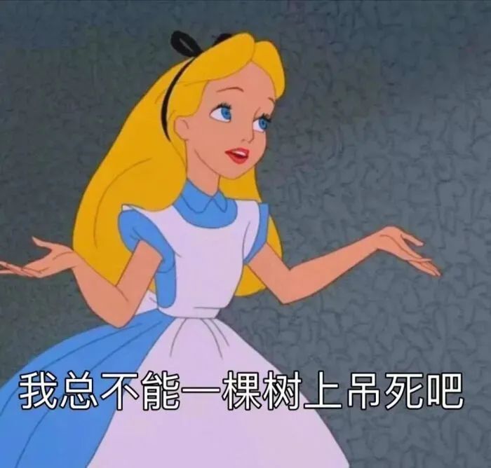 頭像玄學第二彈，前女友頭像也有玄機？|OMG | 費沁源