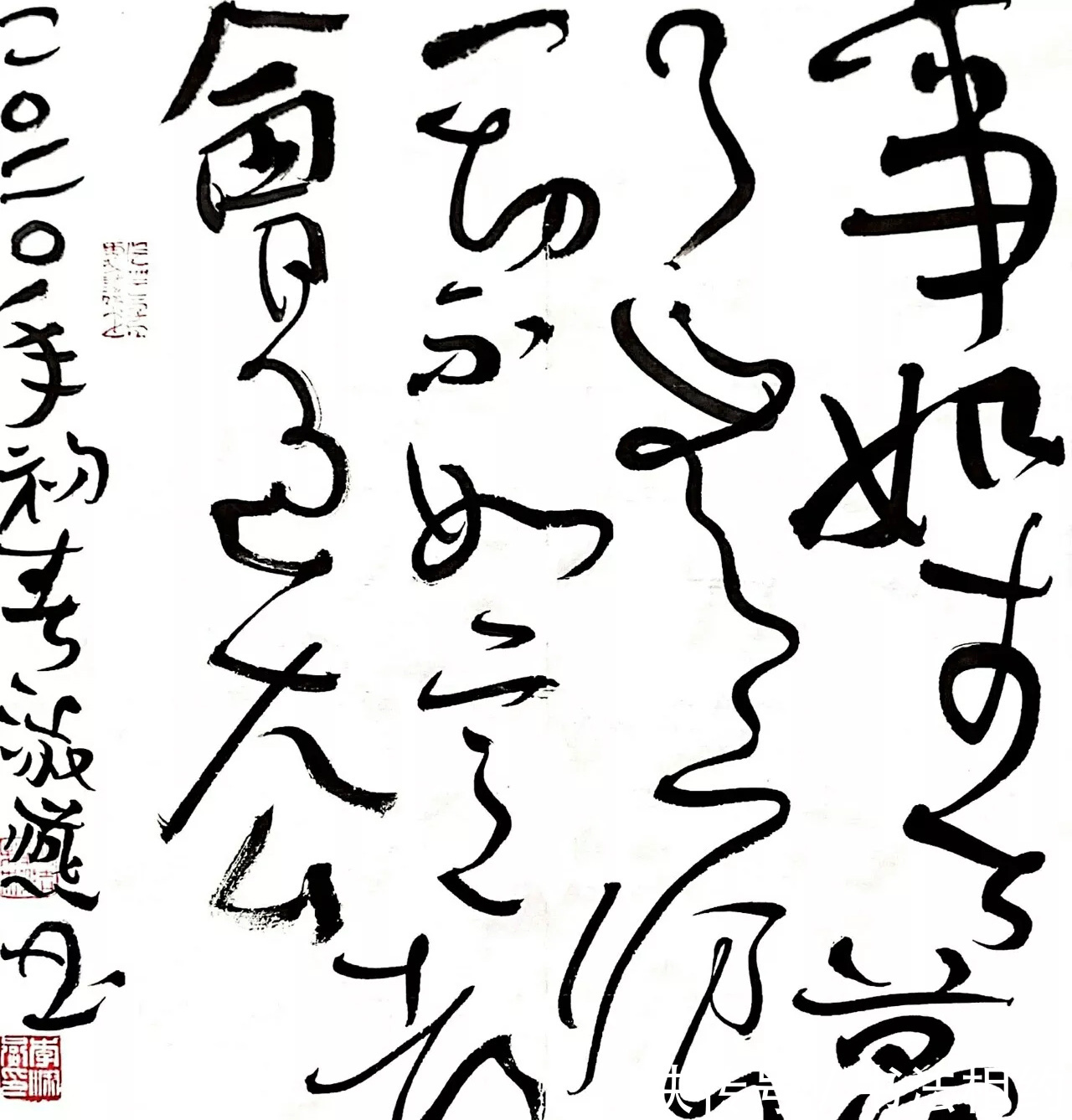 笔意|她的楷书萧散简远,既有钟繇神韵,又兼收章草笔意,生动活泼