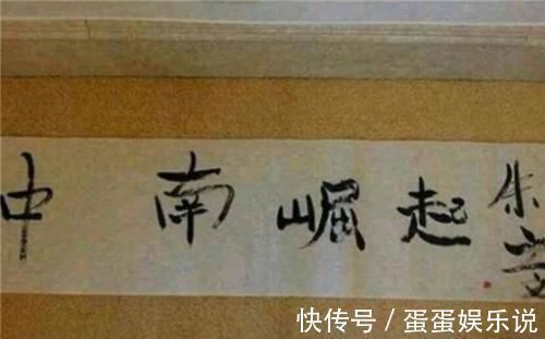 朱之文!朱之文“书法”又涨价了,一幅卖10万,学者:书法家比不过文盲?