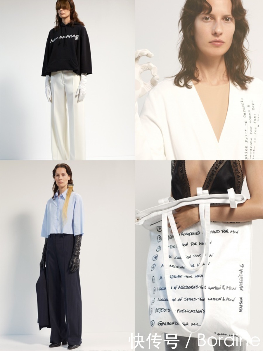 MM6 Maison Margiela 2021春夏，朝九晚五，回归工作