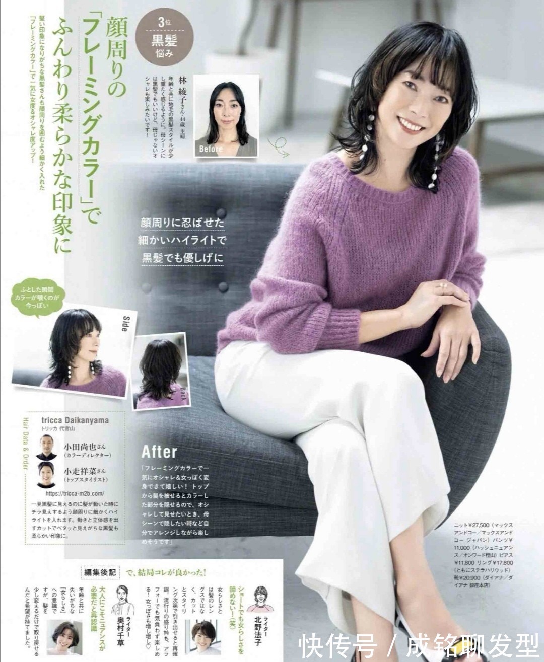 一衣 四五十岁的女人打扮起来有多美?看看她们就知道,时髦优雅有气质