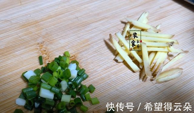 降温了，孩子就馋这蒸菜，三天两头蒸一盘，好吃不上火香辣又美味！