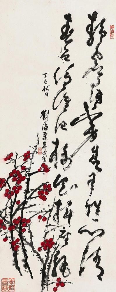 启功体#刘海粟书法进入化境阶段,用墨拙朴又浑厚,不输启功的书法