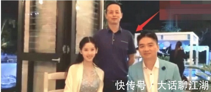 刘强东|章泽天父亲和刘强东合影,站女婿身后十分拘谨,毫无老丈人样子!