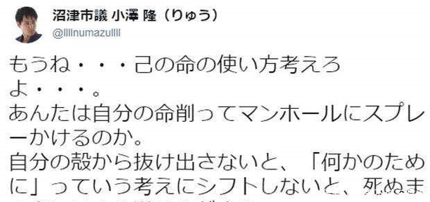 日本的二次元文化究竟有多魔性看看这群宅男的行动就知道了！