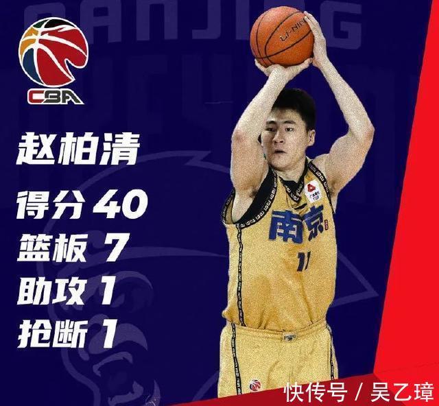 黎伊扬|刚刚!榜眼单场砍下40分!CBA第一炸新秀!外援都给他打下手