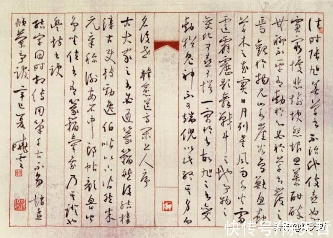 春联@中书协主席孙晓云2022虎年大字书法春联欣赏,大字应不是她的强项