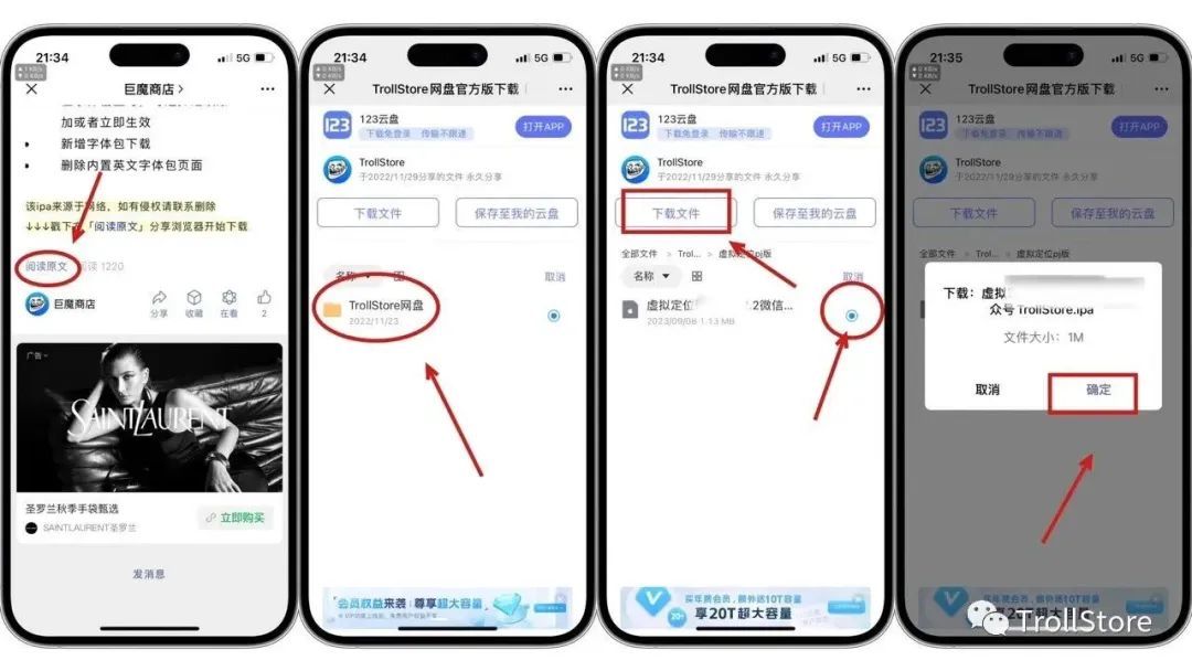 苹果手机如何修改手机的定位,无需越狱,无需电脑-HEU8