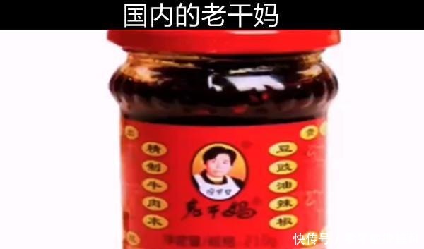 老干妈|国内常见的几样食物,到了国外身价就翻了好几倍,还很受老外追捧
