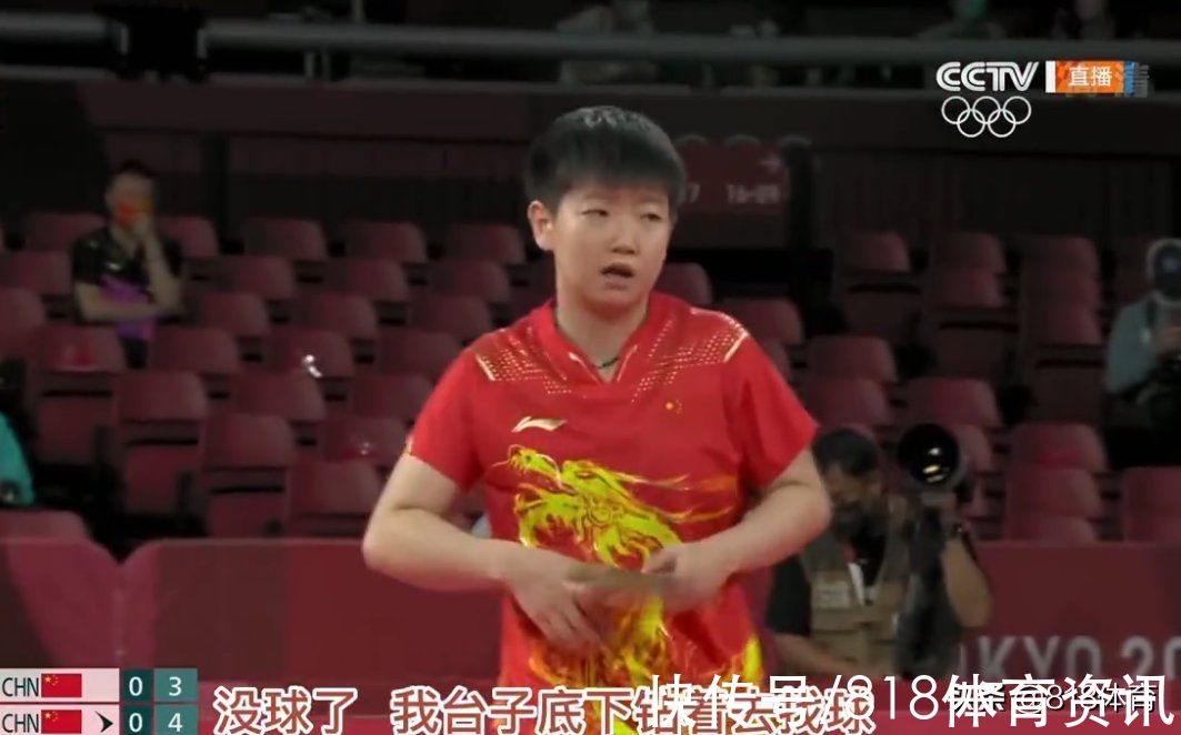 杨教练|孙颖莎教练：她9岁就以张怡宁为目标 为跟教练多练捡球捡得满满的