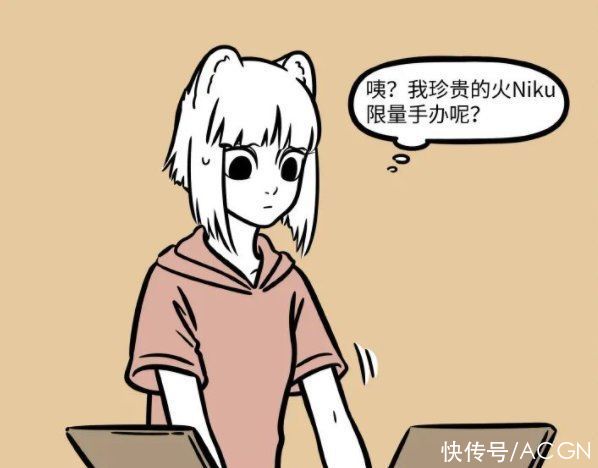 运动鞋|非人哉：九月妹子倒垃圾，误以为弄丢了手办，结果翻遍了垃圾桶