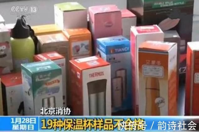 保温杯|这种“毒保温杯”卷土重来,好水进去变“毒水”,家长要仔细辨别