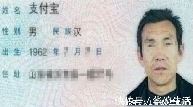 保研|“我对不起你”女儿因名字特殊无法保研,妈妈欲改名却四处碰壁