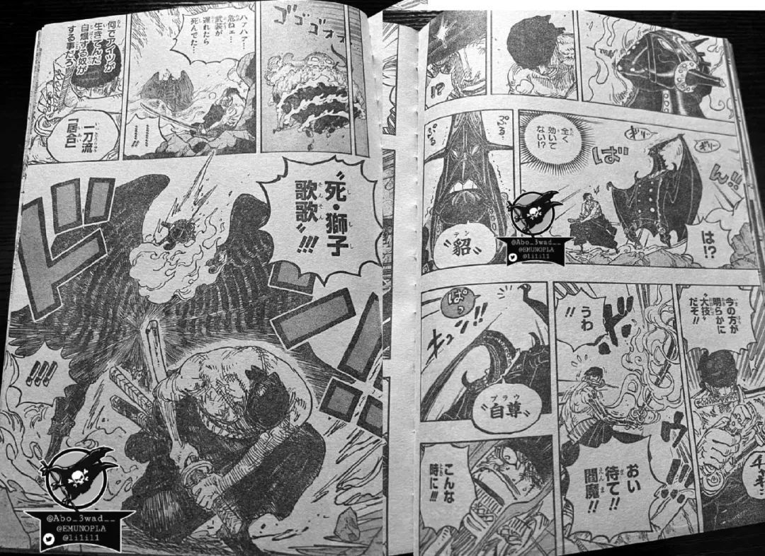 海贼王|海贼王1033话,烬灾原来是神族后裔,索隆霸王色终于觉醒