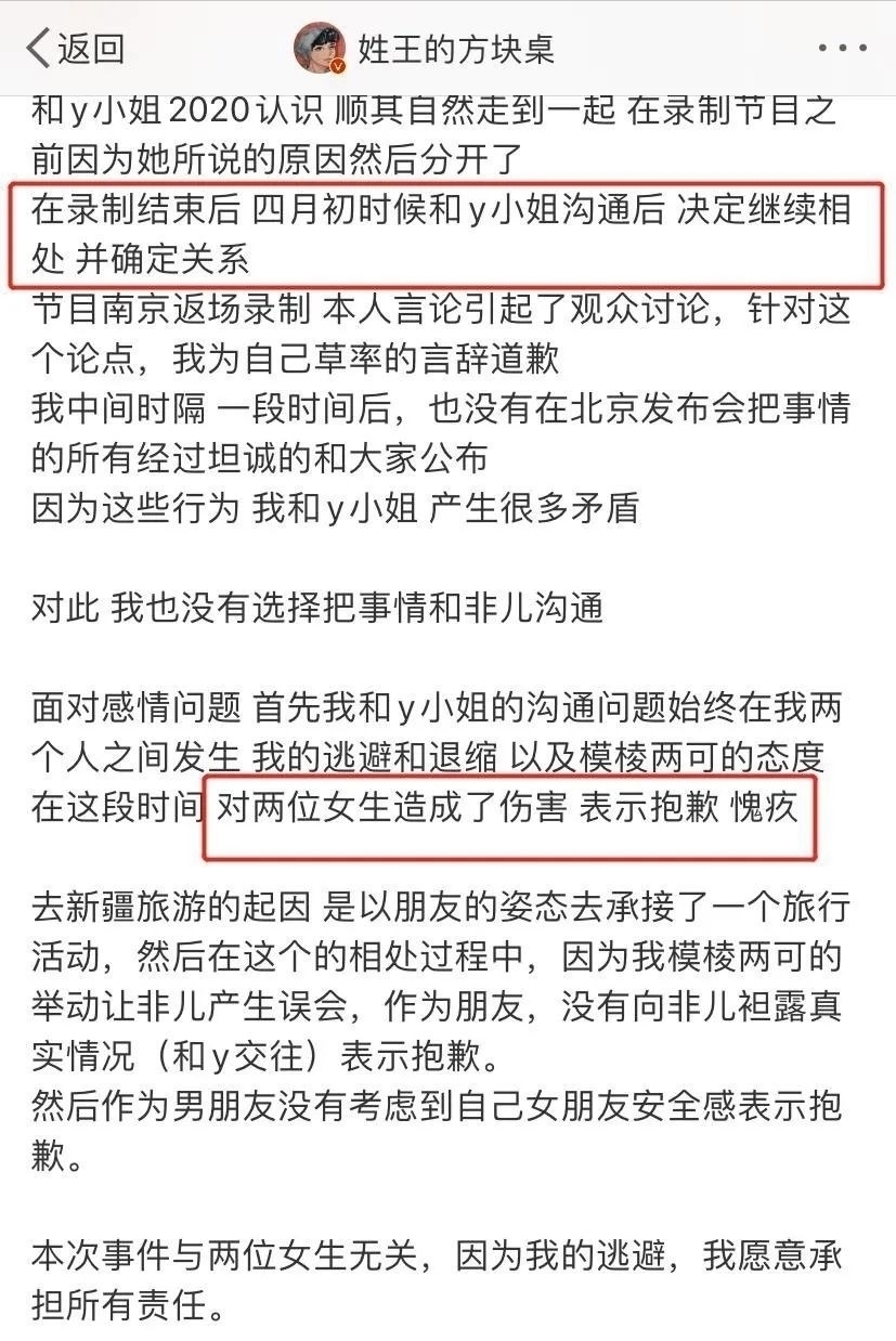 背着女友参加恋爱综艺，吃尽cp福利的素人嘉宾，戏里戏外都在演？