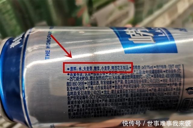  不管白酒还是啤酒，看清楚酒瓶上这行字，远离劣酒喝好酒