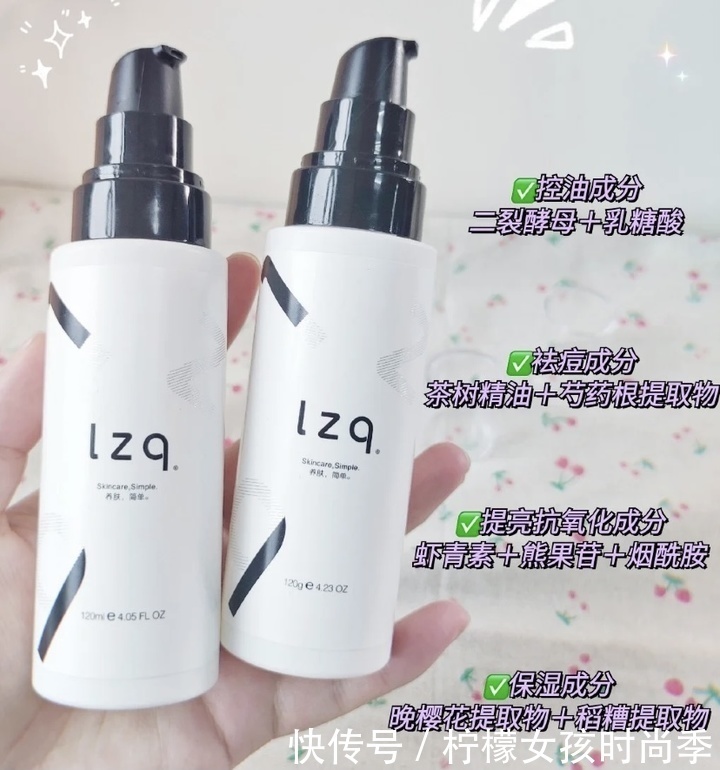 痘印|赢在变美起跑线，2021五大控油淡痘印水乳推荐，不是大牌真心好用