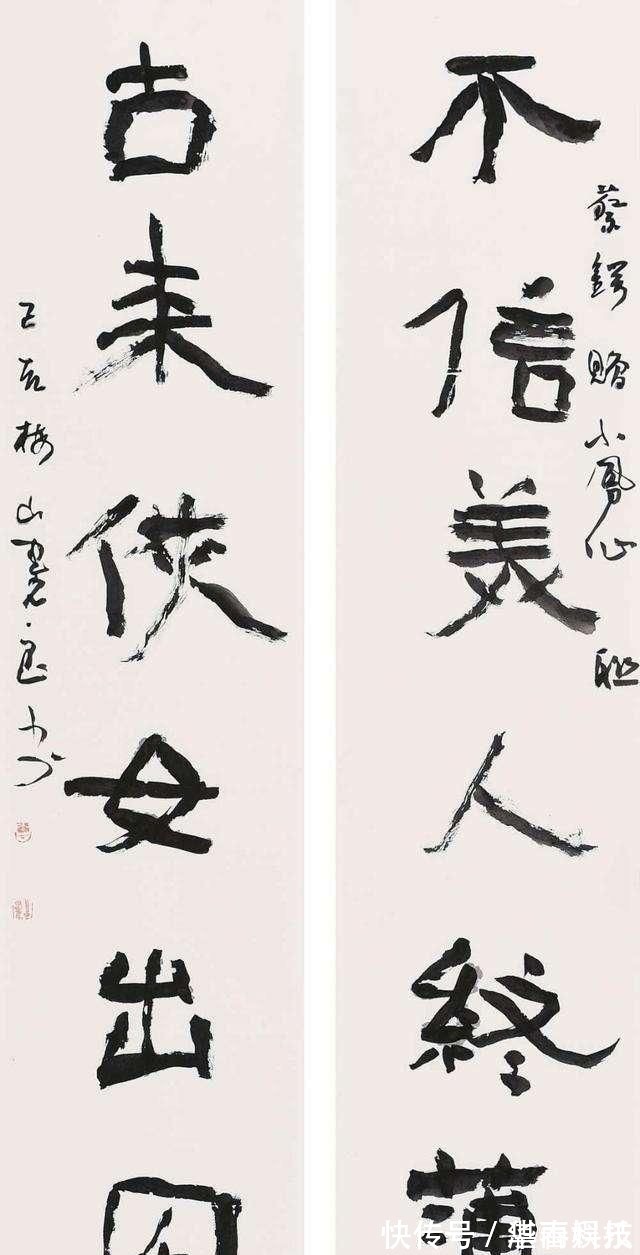 墨色$他给书法作品中加了这几样东西,次次入展,评委也没办法拿掉