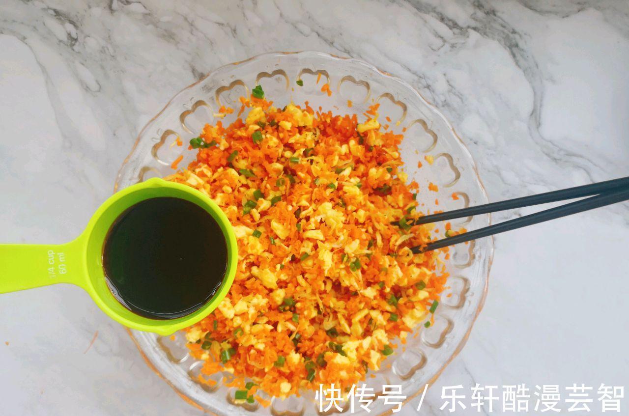 馅料|用红萝卜做饺子馅，韭菜白菜靠边站，鲜嫩多汁还好吃