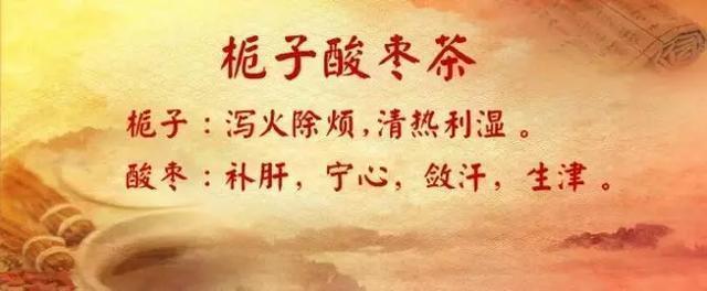 酸枣仁|长期失眠病上身!每天一把它,促睡眠、调五脏,一觉睡到大天亮