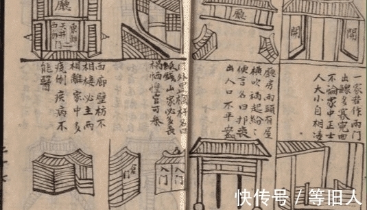 鲁班书|为什么“现代的人”几乎没有人敢学《鲁班书》?只因开篇的那句话