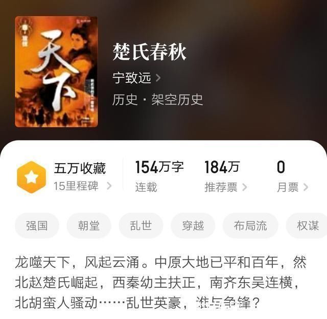 赘婿|几本争议虽大却很好看的经典小说，文笔超然剧情耐看，你看过几本