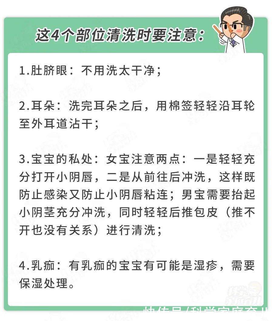 宝宝|曝光秋冬洗澡两大“坑”！除温度、频次，牢记这个数能保命