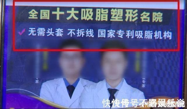 结果|小伙子为了求婚,做面部吸脂手术,结果反而更胖