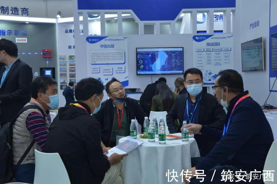 消防物|深华建设携产业互联网生态平台亮相2021北京消防展，创新成果助推产业高质量发展