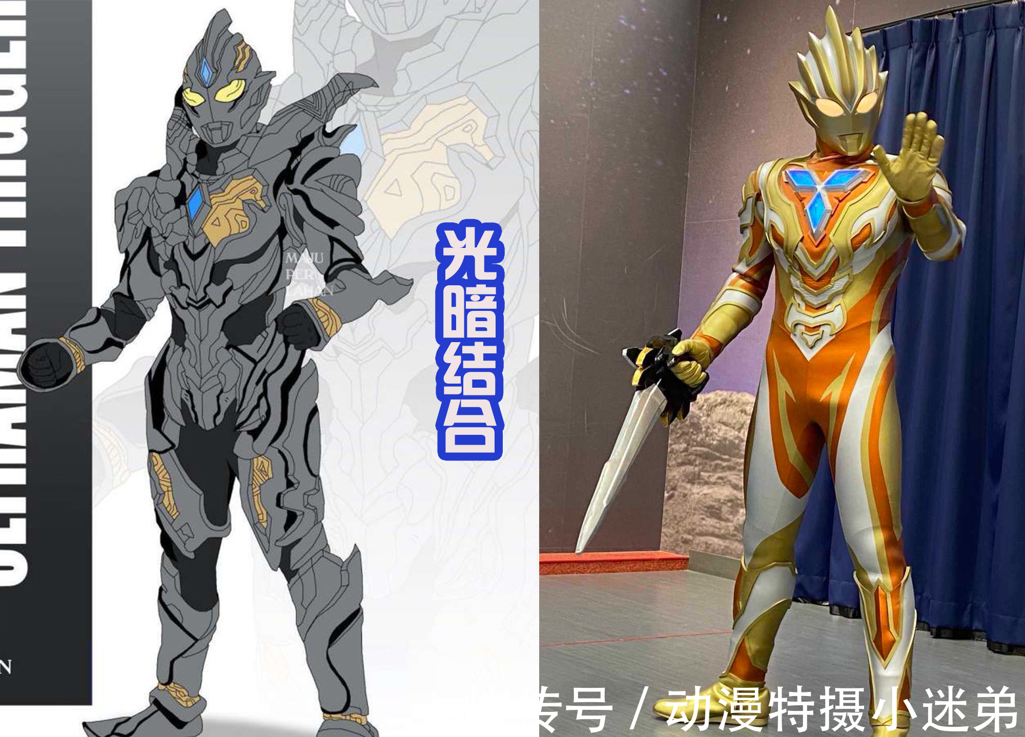 最终形态|《特利迦奥特曼》最强形态要来了,光暗结合回归简单,还没有武器