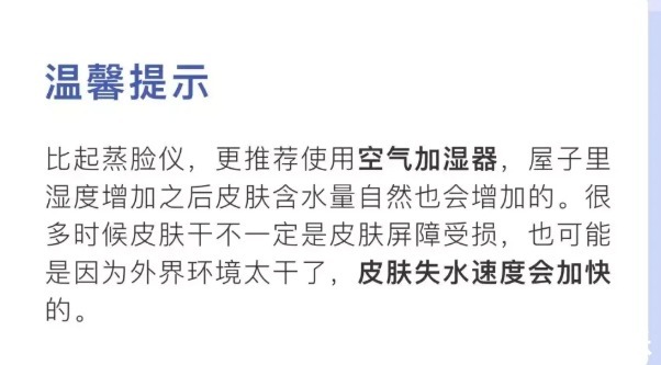 智商税 护肤界7大骗局，看看你是不是，也交过智商税！