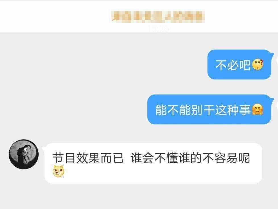 蓝柚|KPL老王摊上事了？称蓝柚转会是为了钱，道歉后又说是节目效果