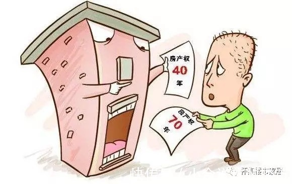 房屋|想买二手房?注意了!这8个坑一定得绕开