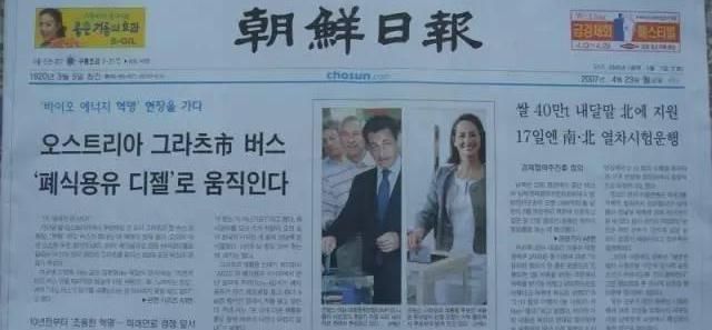 汉字|废除汉字几十年后,现在的韩国人又是如何看待汉字的