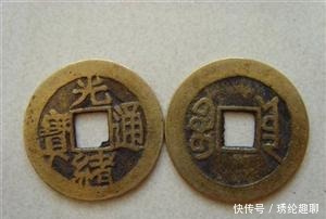 喜欢|古钱币 满文对照表喜欢的收藏