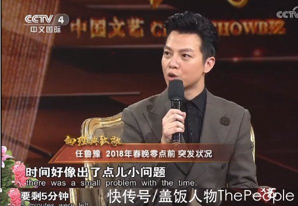 回顾春晚主持名场面:李咏机智帮忙拽鞋跟,倪萍“巧骗”亿万观众
