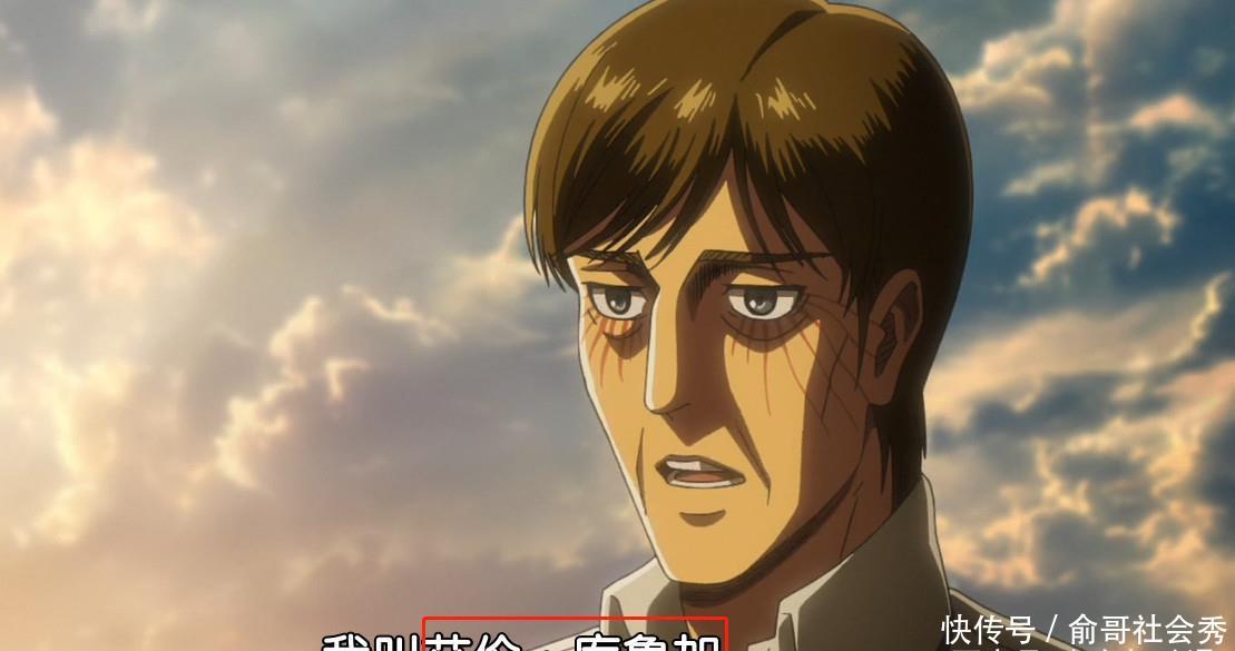 进击的巨人3:枭说出自己名字,竟然也叫艾伦,还知道三笠阿尔敏